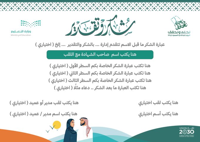 تعلن منصة الماسة الذهبية ومنصة إضاءات بالتعاون مع مركز التطوير المهني للإشراف والتدريب التربوي أن تقدم دورةإعداد وتأهيل معلمة التربية البدنية.عن بعد  ٢١ / ٤ / ١٤٤٤هـ
٥ أيام ٣٠ ساعة تدريبة   ٥ مساءً 
للإستفسار :
wa.me/966509866993
#دورات_تدريبية_معتمدة #دورات
#جامعة_نجران