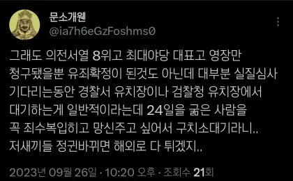 반드시 되돌려 받게될거야