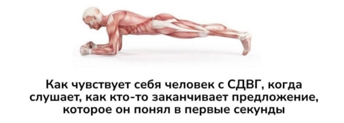 Ну я