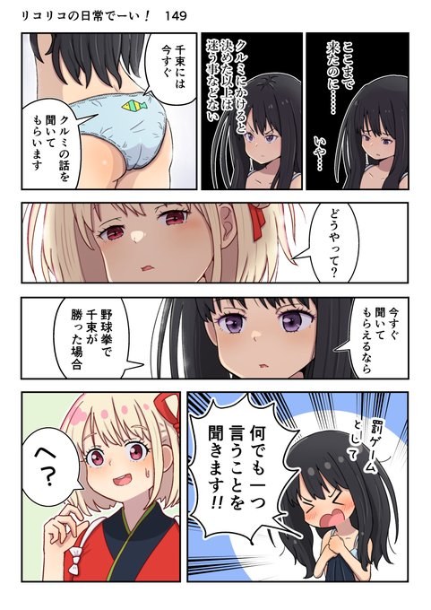 F6-kWDJacAAHmMr.jpg:small