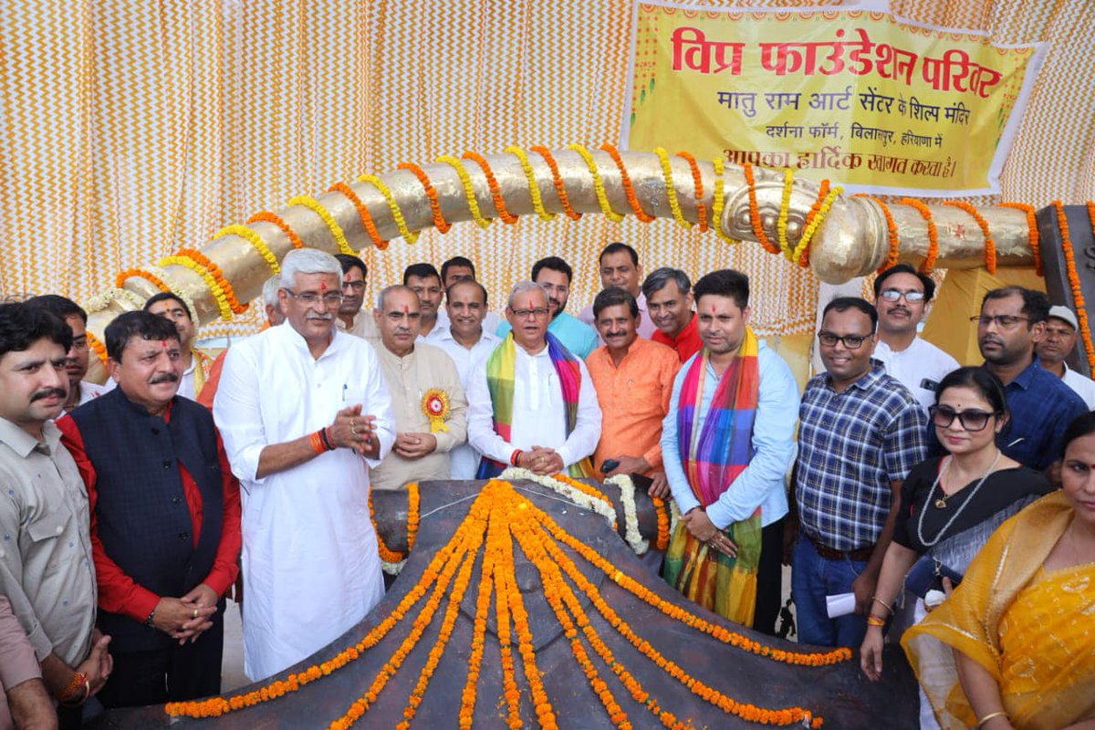 ParshuramAvatar's tweet photo. आज परशुराम कुंड के लिए बनी प्रतिमा के शस्त्रों की पूजा की गई.
@murtikarnk @VipraFofficial @sunilbharala @RPParishadMP @RPparishad @PSsena @sunilbharalaoff @Rpp_up @madhavsharma152 @om_joshi18 @Divya17joshi @RajasthanVipra @ChownaMeinBJP @me_sourish_  @BJP4Arunachal https://t.co/ncCmnkFOxf