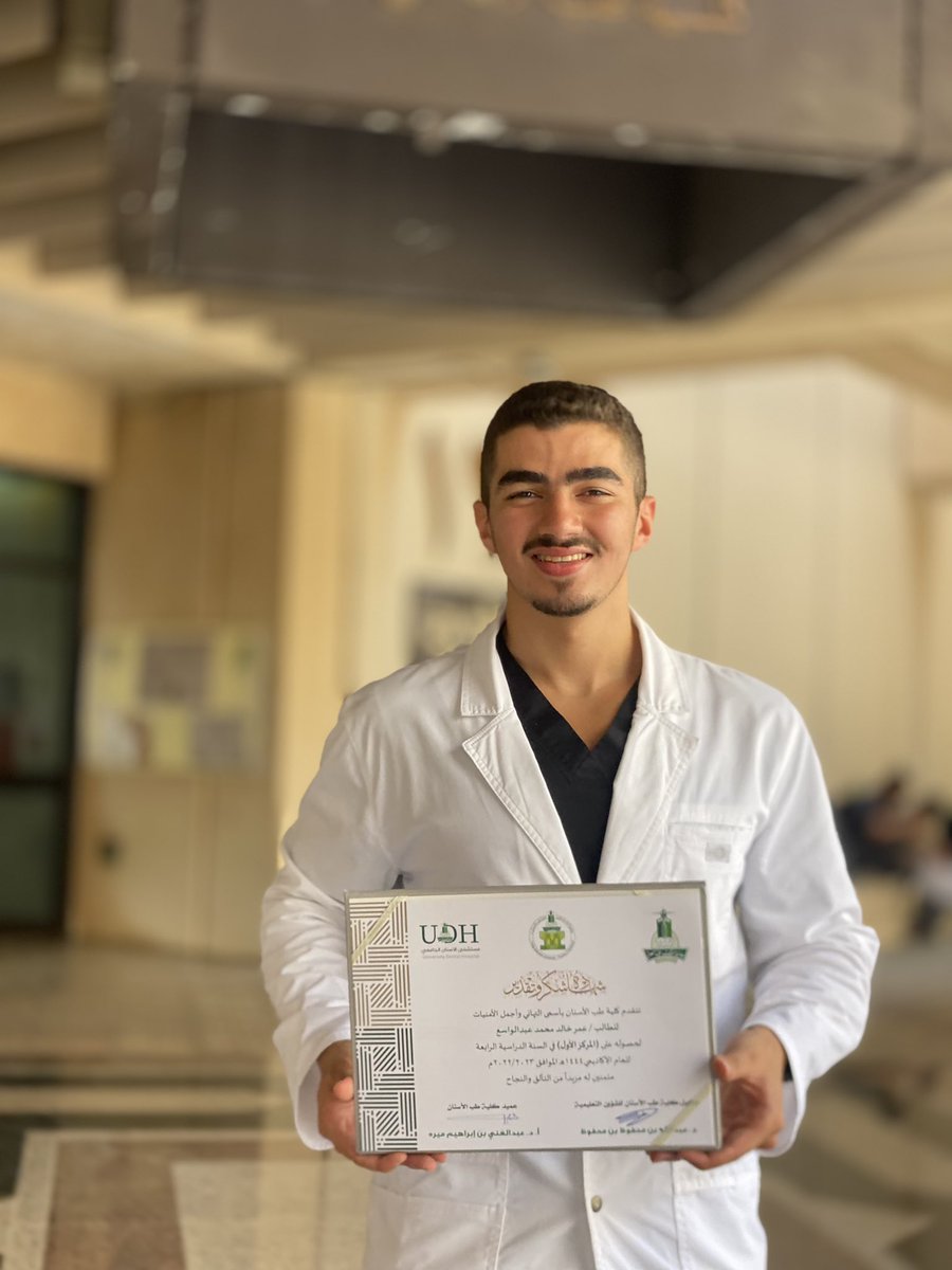 الحمدلله المركز الاول على السنة الرابعة ، احلا هاتريك ❤️