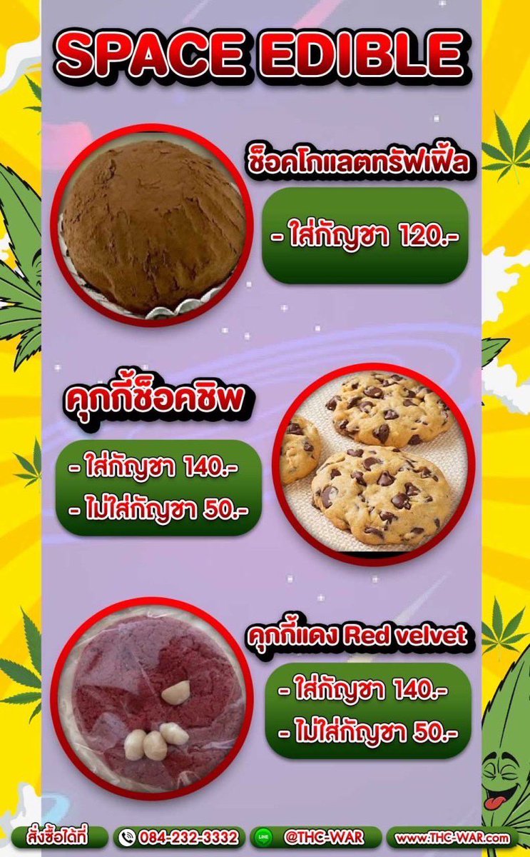 thc_war's tweet photo. LINE : https://t.co/XOpKxGYaKz
เปิด24ชม. ทักLINEเลย
https://t.co/GsyRM4PhVf
สายไหม วัชรพล สุขา5
#กัญชาอัดแท่ง #กัญชาog #กัญชา #ขายกัญชา #ขายกัญชากรุงเทพ #ขายกัญชากท��� #กัญชากรุงเทพ #กัญชาออแกนิค #กัญชารามอินทรา #กัญชาลาดพร้าว #กัญชาเสรี #กัญชานอก #กัญชาออแกนิค #กัญชานอก #กัญชากทม https://t.co/lGUOUNU5U9