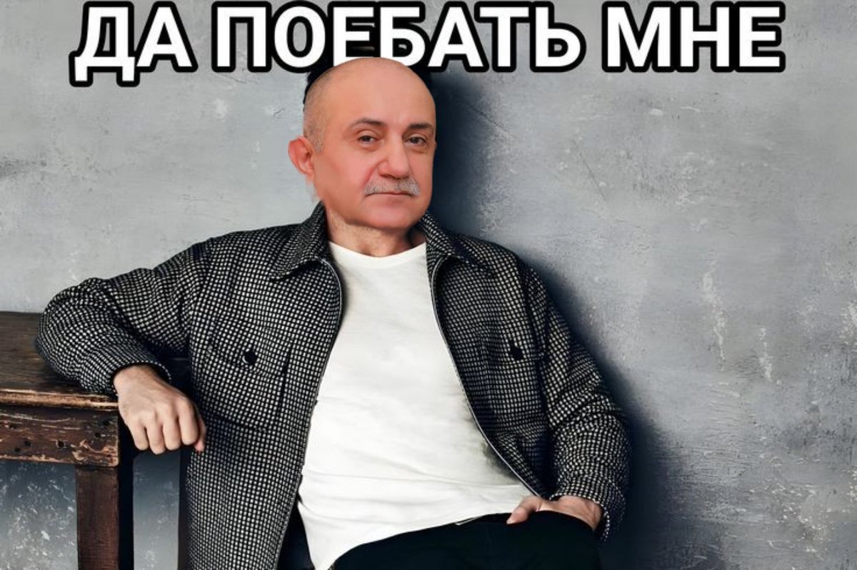 Յերբ պագռանիչնիկ տեսար