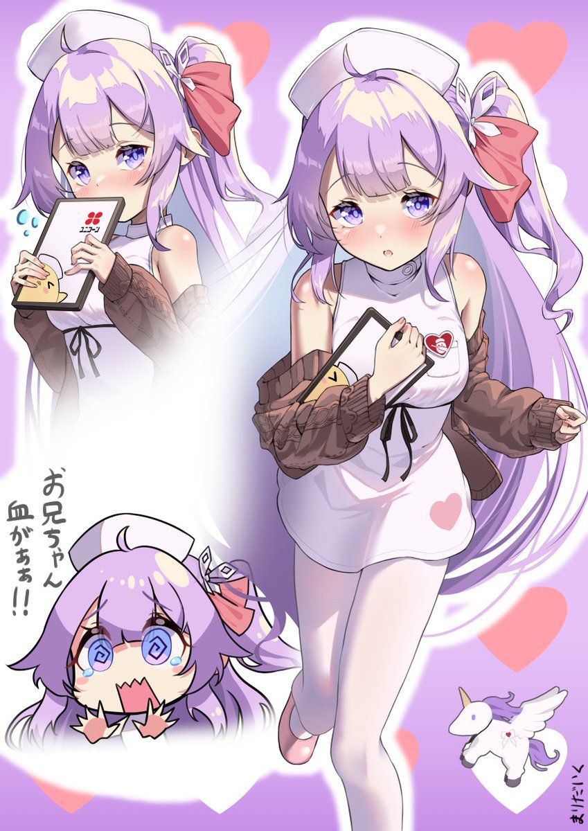 Unicornshipl's tweet photo. She's not use to bring a nurse yet so don't mind some mistakes https://t.co/Pl8HWsxSEm
