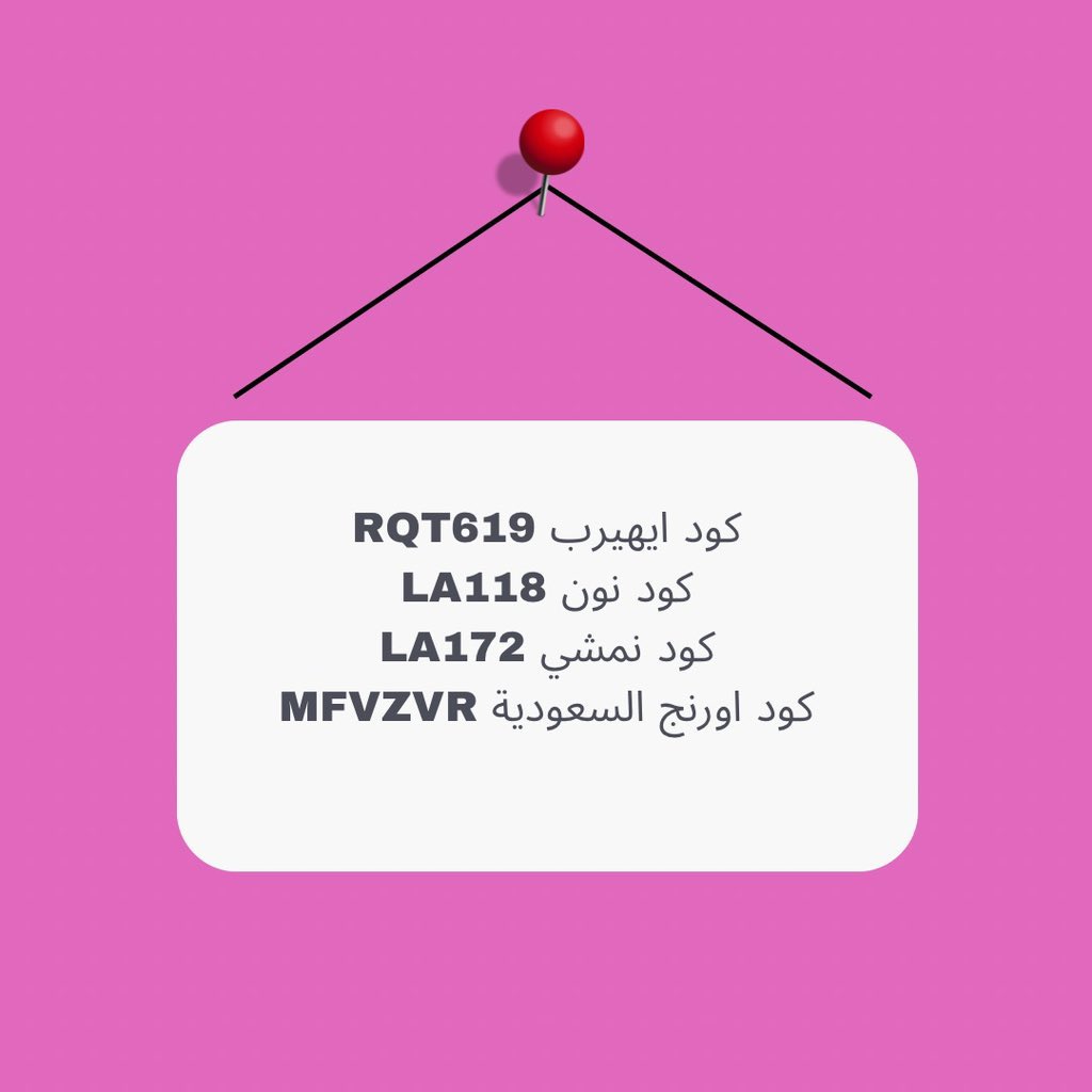 تقييم ⤵️💄🧴