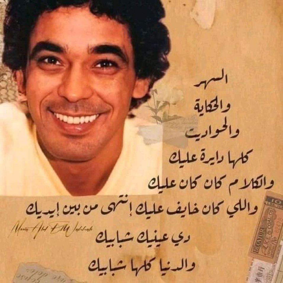 السهر والحكاية والحواديت كلها دايرة عليك.♥️