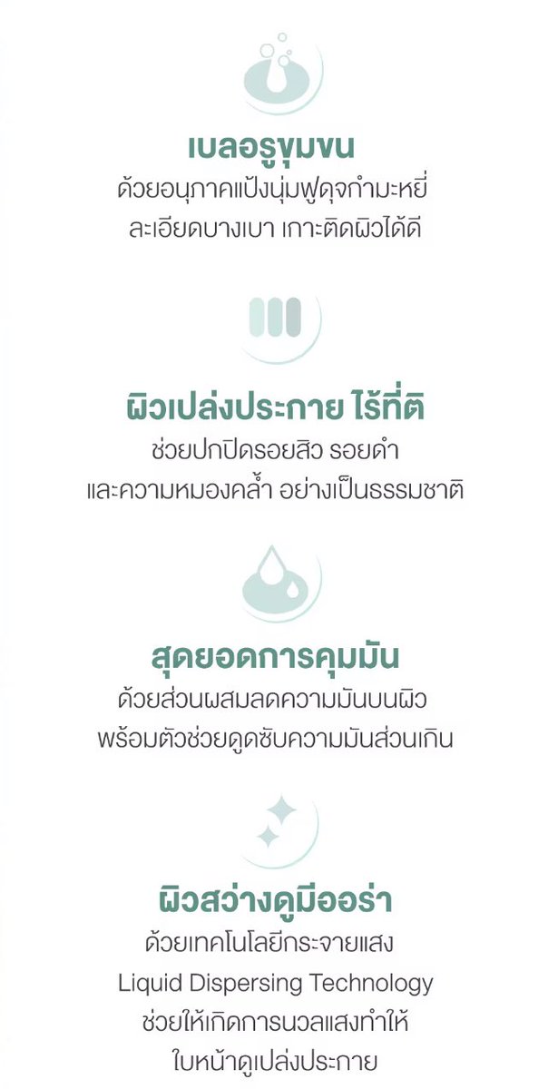 Narata.P (@narapimpim) / Posts / X