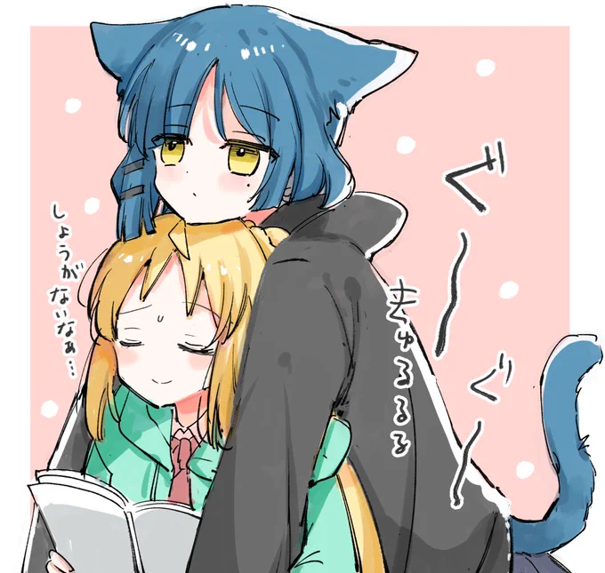 虹リョウ #ぼっち·ざ·ろっく