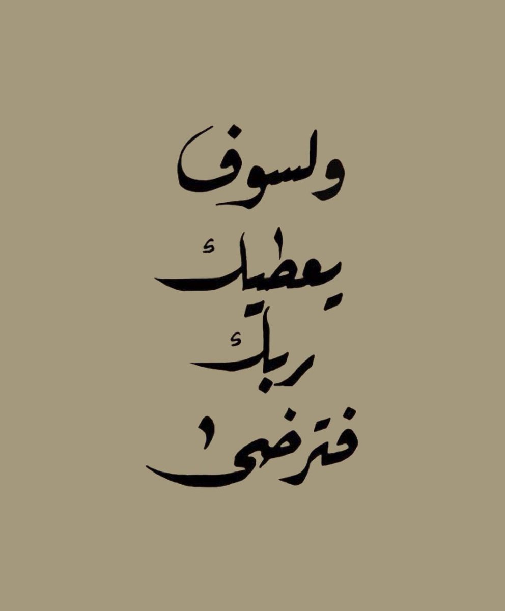 ذكر tweet media