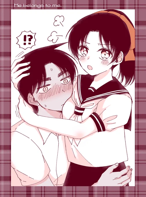 謎時空へいかず 