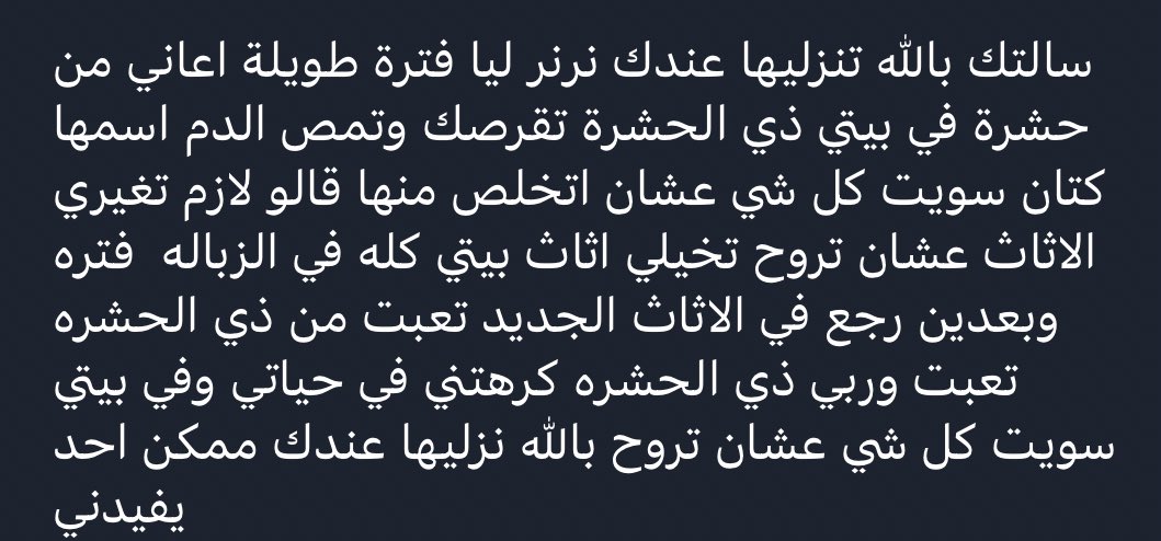 نرنر tweet media