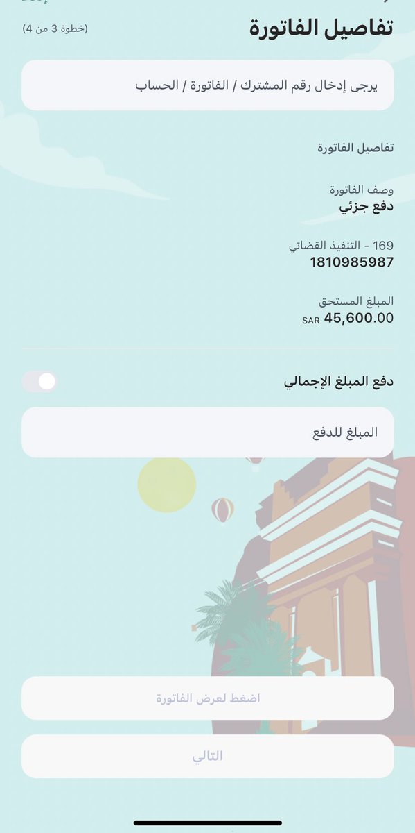 AlJawharht's tweet photo. @vz1_7 عنده فاتوره تنفيذ قضائي لها الان مايقارب ٥ سنوات يعلم الله اننا ماعندنا مقدره للسداد
  تكفون فرجو همنا وساعدننا في نشر الفاتوره 

 رقم التنفيذ القضائي 1810985987 

المبلغ المطلوب ٤٥٦٠٠ https://t.co/iM45uWaz1N