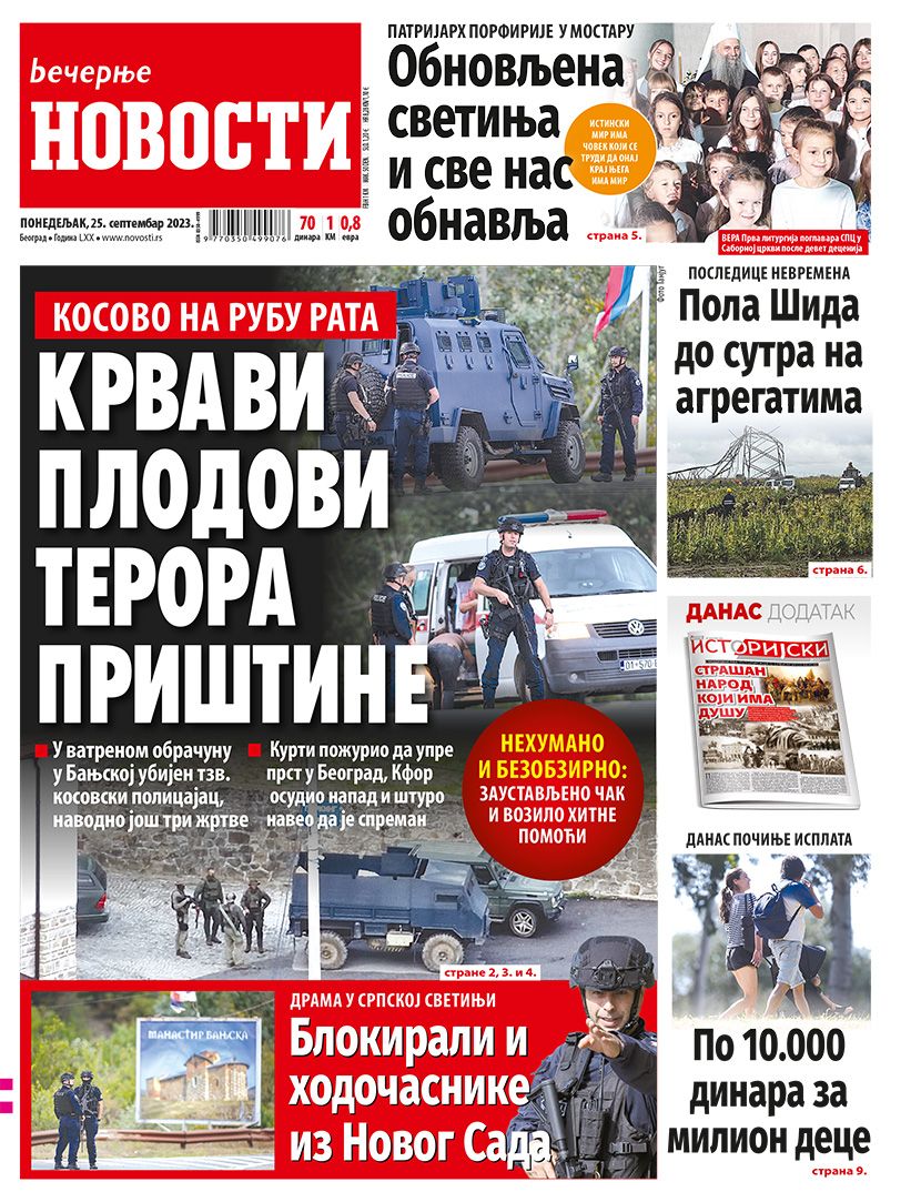 VahidinduPrel's tweet photo. Evo ga opet: Ukrajina napala Rusiju, Sarajevo granatira samo sebe itd. itd. itd. 40 godina ova tvornica laži neumorno radi. Bolesno. https://t.co/GKEz2NQaaZ
