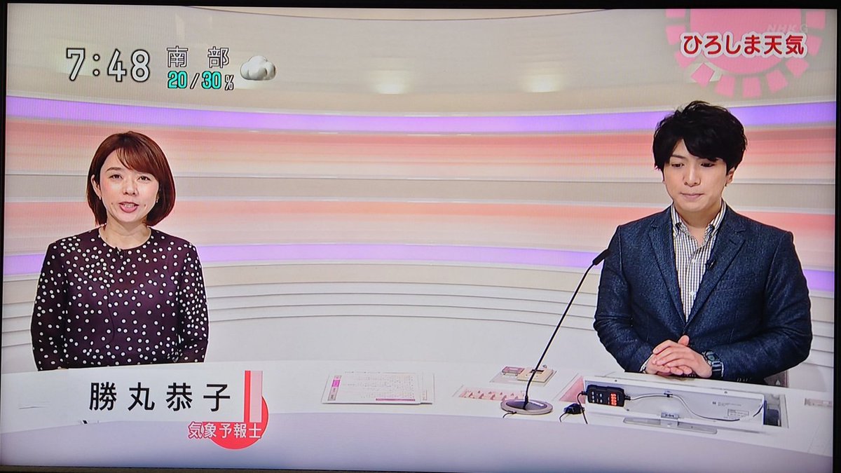 NHK広島 本・コミック・雑誌 [書籍]/気象予報士に挑戦!お天気クイズ 4巻