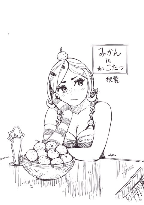 今日は涼しくなりそう? 