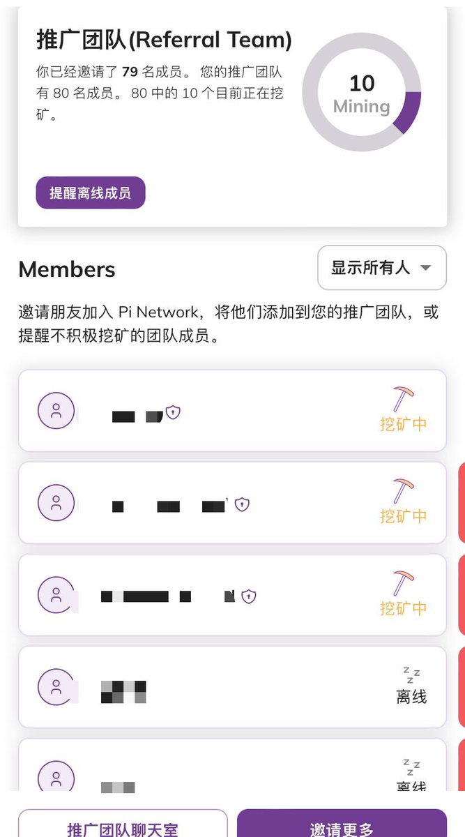Pi Network-派链文创实验室 tweet media
