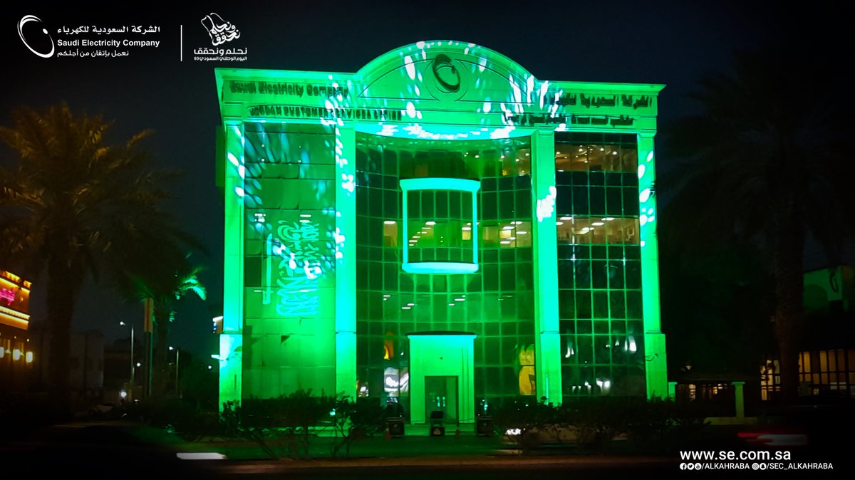 السعودية للطاقة tweet media