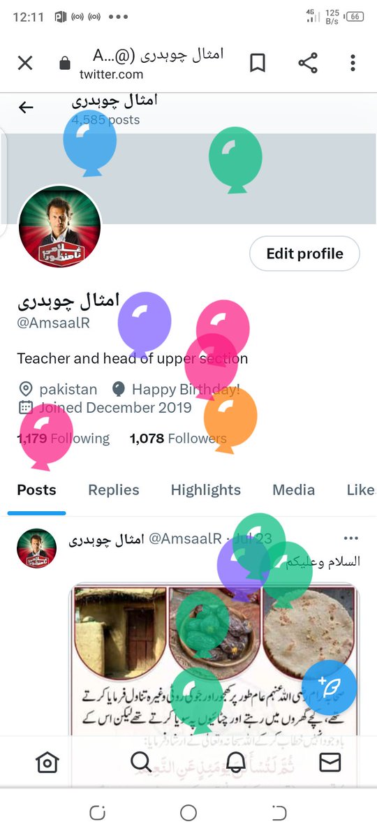 امثال چوہدری tweet media