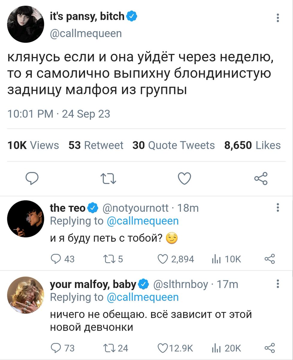 gjvnpda's tweet photo. рок-группа #au, где пэнси ЗАЕБАЛАСЬ с тем, как часто от группы сбегают менеджерки из-за характера драко. а малфой просто не явился на собеседование новой кандидатки. паулину грейнджер, кстати, не так легко задеть

#harrypotterau #dracomalfoy #au https://t.co/za3TN5n3tY