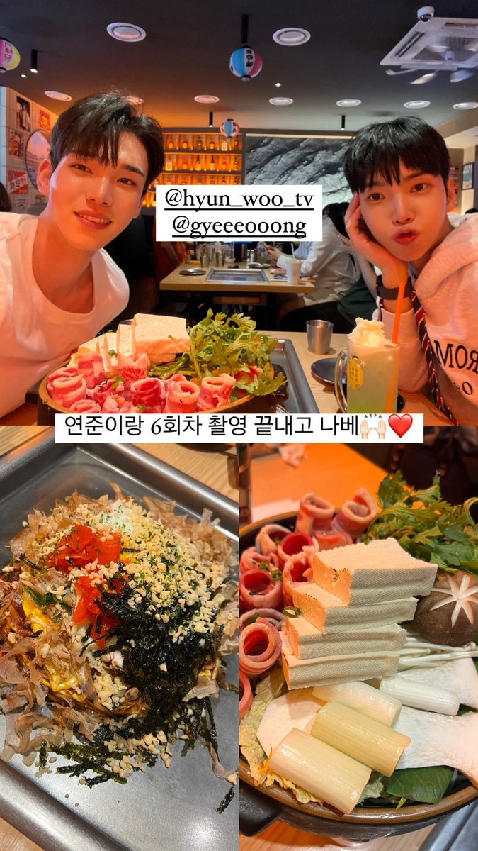 BlLLking's tweet image. fighting the urge to call them cuties 
#알듯말듯해 #Ambiguous