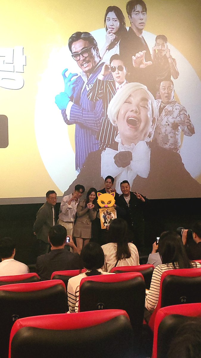 가문의 영광 리턴즈 _ " 대구 무대인사 " 처음으로 접해보는 무대인사 영화였지만 수미 선생님 없어서 아쉬워고 많은 케미를 보여주셔서 많이 웃고...