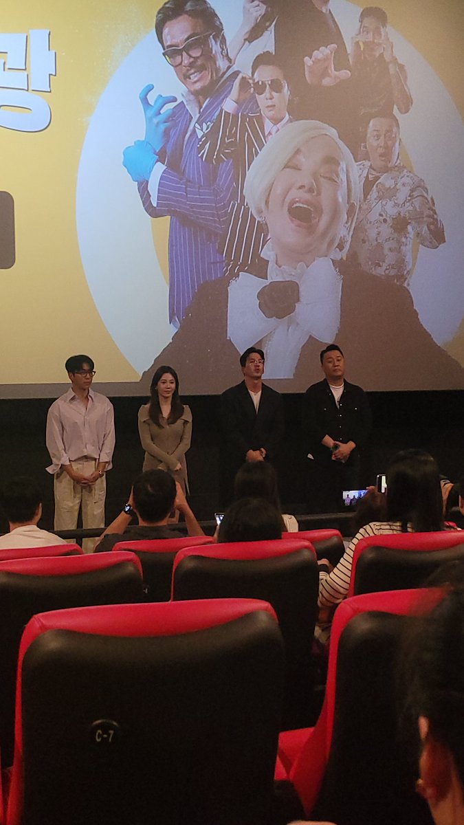 가문의 영광 리턴즈 _ " 대구 무대인사 " 처음으로 접해보는 무대인사 영화였지만 수미 선생님 없어서 아쉬워고 많은 케미를 보여주셔서 많이 웃고...