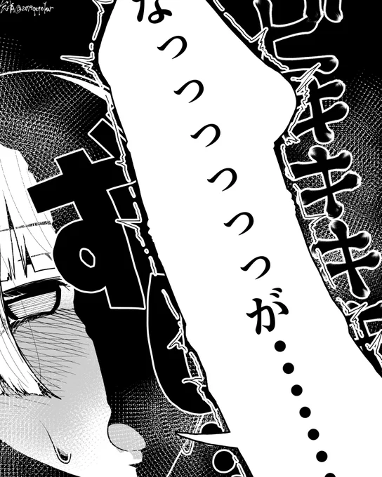 ただの吹き出しです 