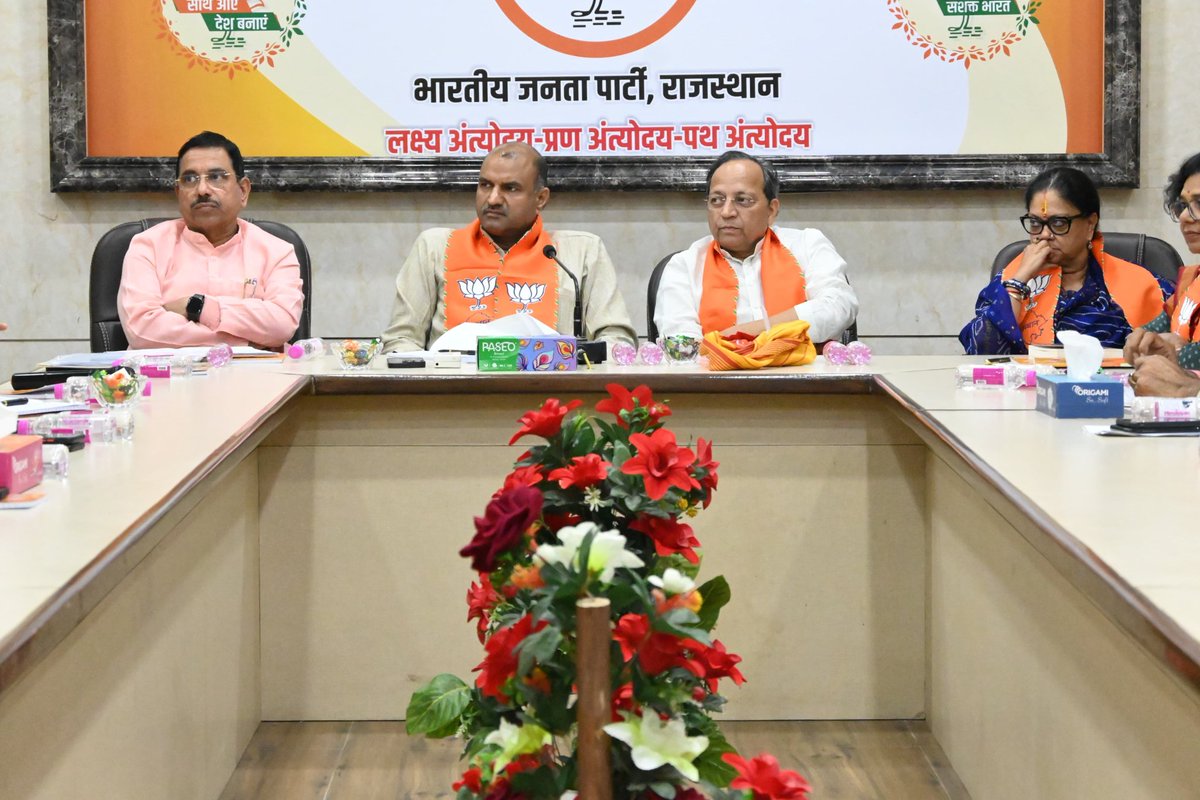 cpjoshiBJP's tweet photo. भाजपा प्रदेश कार्यालय में कोर कमेटी की बैठक सम्पन्न हुई। इस दौरान प्रदेश चुनाव प्रभारी व केंद्रीय मंत्री श्री @JoshiPralhad जी , राष्ट्रीय महासचिव व प्रदेश प्रभारी श्री @ArunSinghbjp जी, पूर्व मुख्यमंत्री व राष्ट्रीय उपाध्यक्ष श्रीमती @VasundharaBJP जी सहित पार्टी के अन्य वरिष्ठ नेता एवं पदाधिकारी उपस्थित रहे।