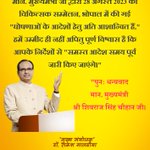 Photo by FGADA MP शासकीय चिकित्सक महासंघ, मध्य प्रदेश। (@CMTA2020)