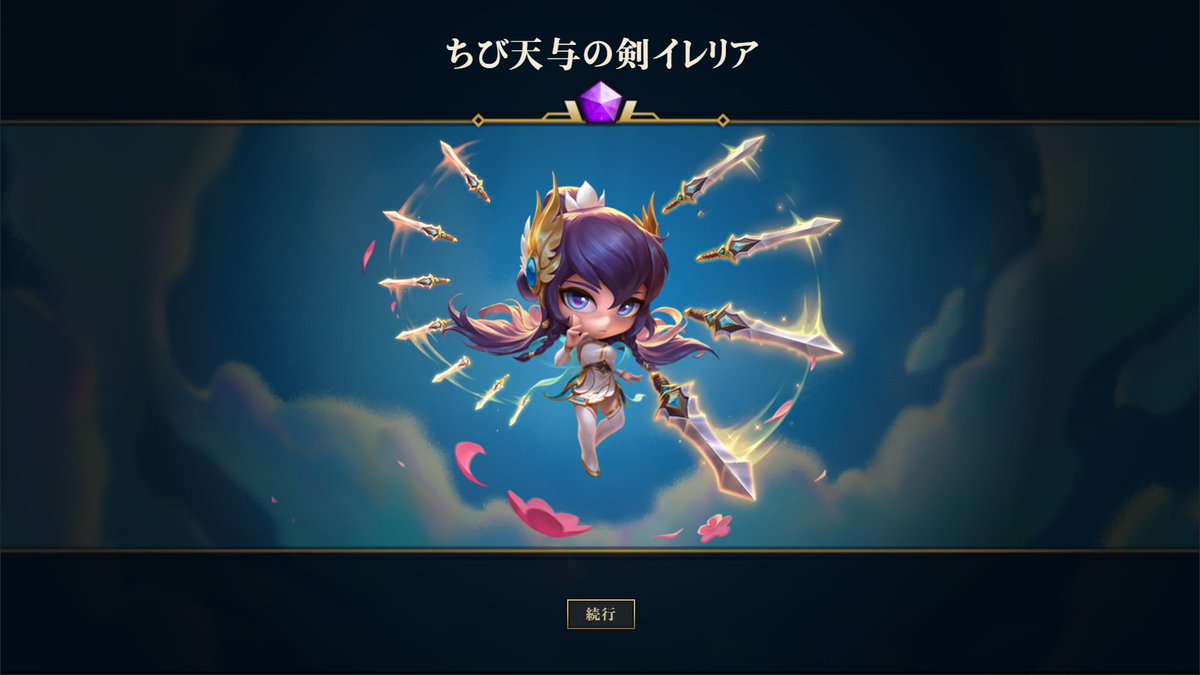 Tsuchinoko0823's tweet photo. ２回であざす！ https://t.co/bzVQs7PsIG