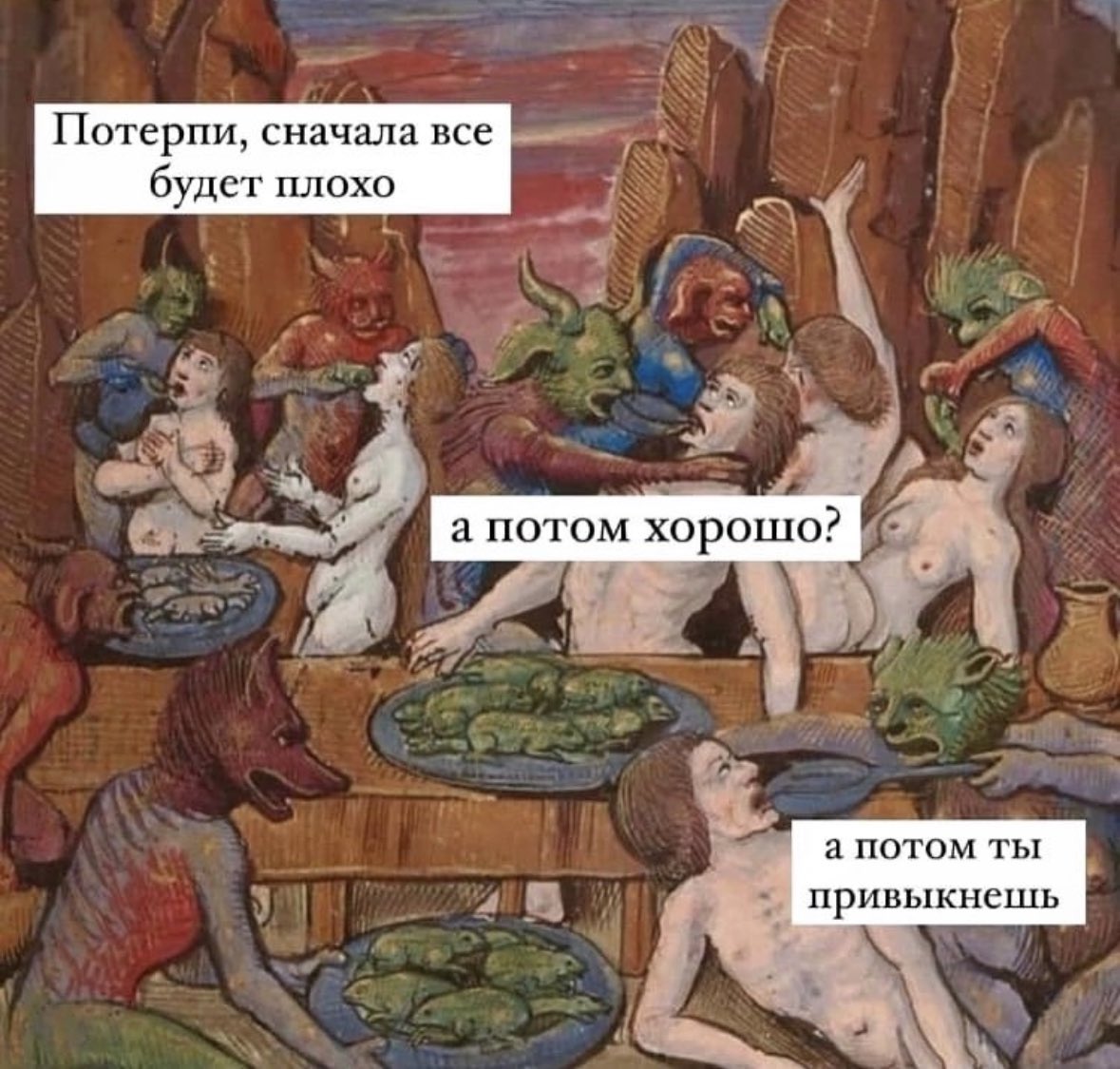 Страдающее Средневековье tweet media