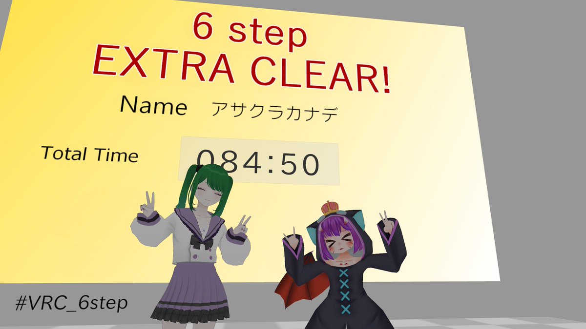 kanade4215's tweet photo. よぎさんと減るプリンさんと謎解きワールド 「Break The LOOP」
謎解きワールド「6 Step」完全攻略してきました

どちらのワールドもプリンさんが強すぎて大体付いてくだけになる人😇
発想力が欲しいっ…

#VRC_6step https://t.co/Uu0SP6wdmj