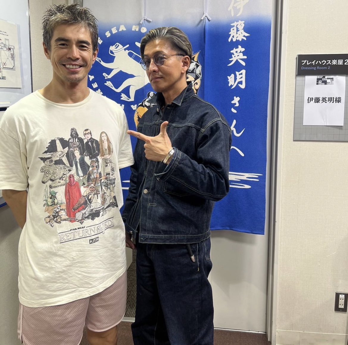 伊藤 英明 老け た