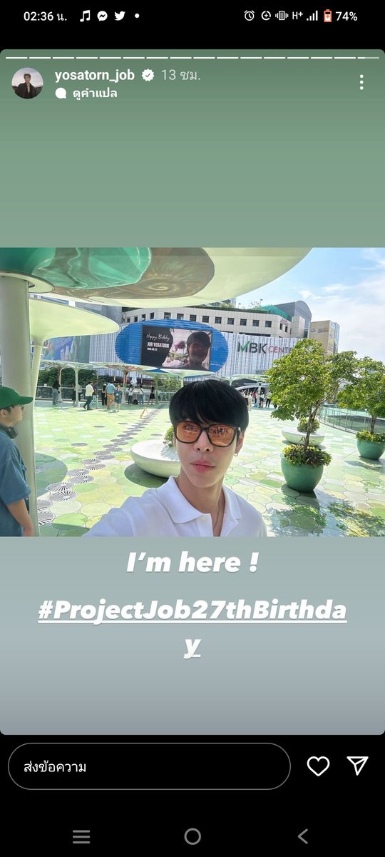 hunny_supa's tweet photo. 555555 ตัดต่อให้หน่อยค่ะ
#27thJobJaabBDProject
#NooJobby #JobYosatorn
@JobbyNoo https://t.co/6VHiHMqlc9
