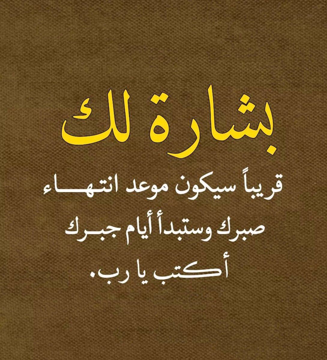 أنت المقصود ..❤️