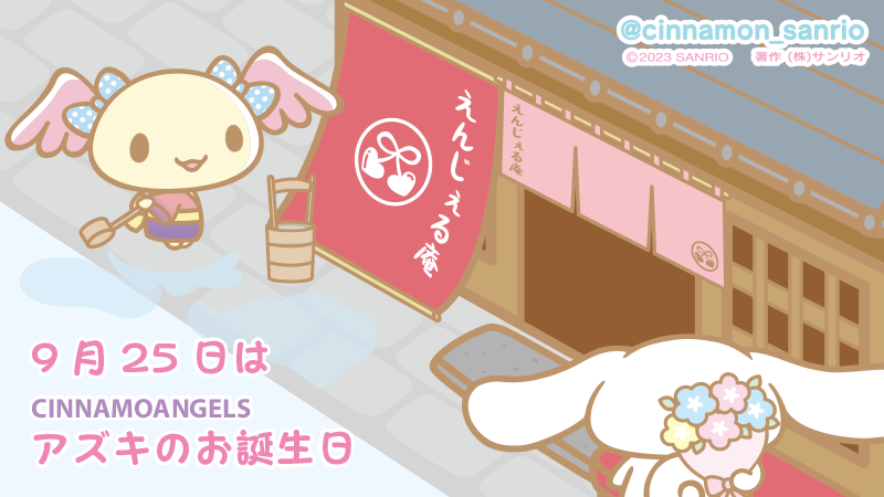 ドキドキしちゃうなぁ、、、