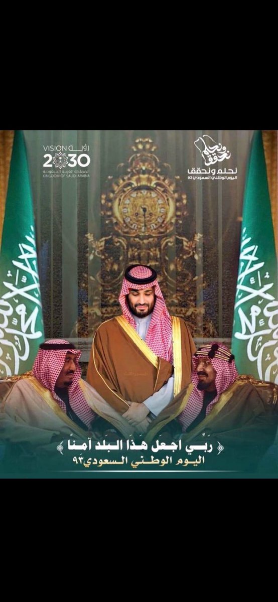 {محمدبن شجاع بن هليمه السبيعي } (@mu1390) on Twitter photo 