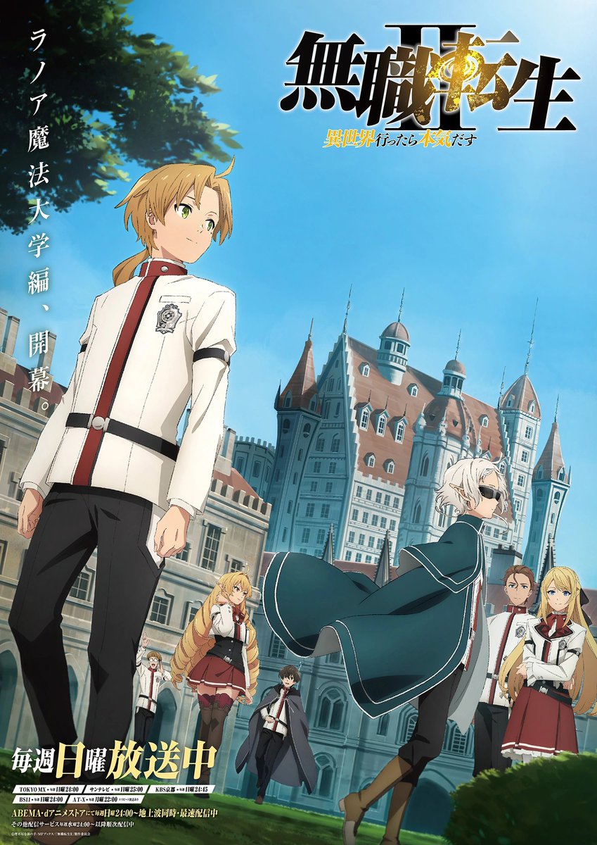 ImJustZAZC's tweet photo. @zazc0s @soujiartoria @Vuparian @Molegul @GreenPokee 8/23/2023-9/24/2023 - Mushoku Tensei II - 7.5-8/10

lackluster season considering how amazing last season was (ignoring the over-the-top pervertedness), however, it was much easier disgestible and had some amazing moments. watched with @soujiartoria https://t.co/KW9qB8nIW3