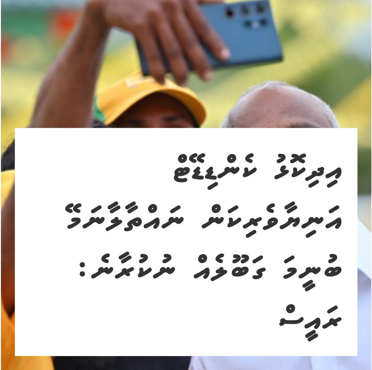 #AniyaaveriPPM eh beynumeh nun!!!