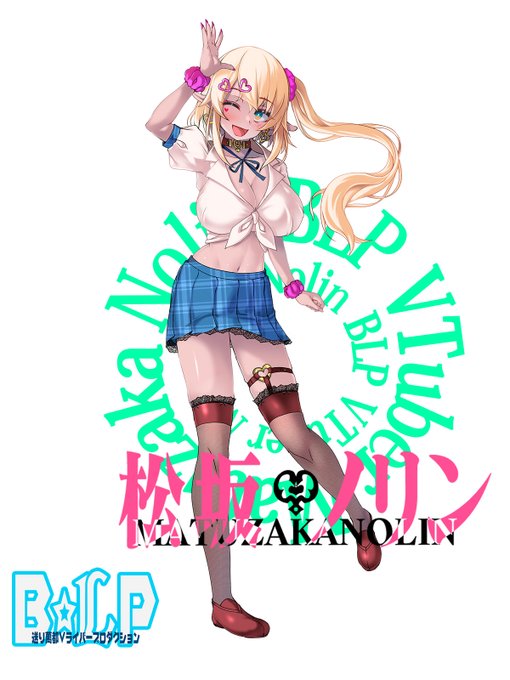 うちの子紹介2 ! 松坂ノリンちゃんです!
登録してくれると嬉しい!
twitter/MatsuzakaNorinV

https://t.co/yQGWl39Jzd 