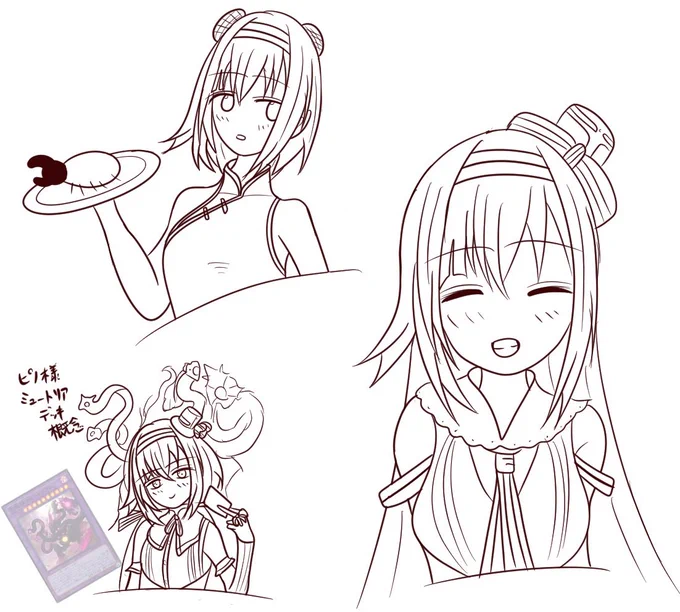 RAKUGAKI 