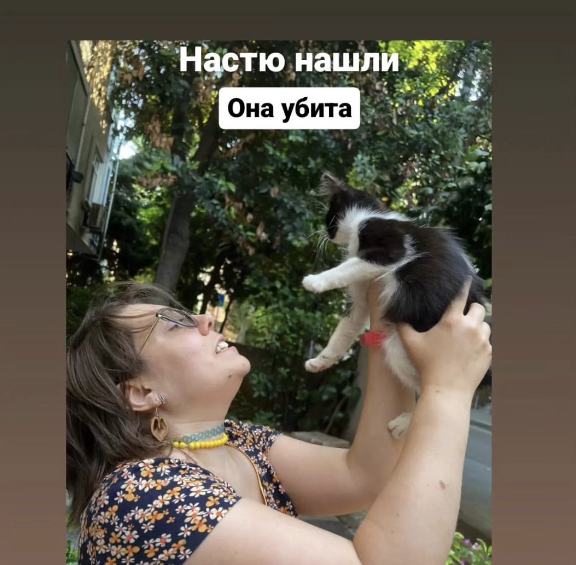 Erzurum’da işlenen #Nastya ( Anastasiia Emelianova ) cinayetini açıklayın. Avukatların dosyaya erişimini sağlayın. Diplomasi hızlansın.