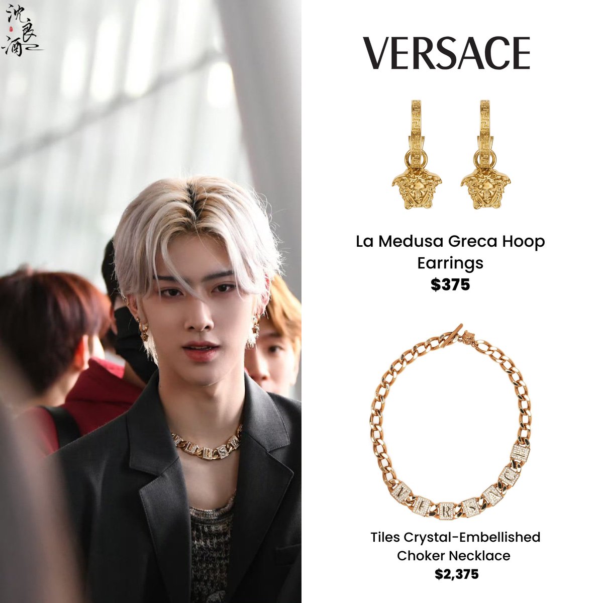 230924 Ricky  

Versace: Earrings $375
Versace: Choker $2,375

#리키 #Ricky #沈泉锐 #SHENQUANRUI #ZB1 #제베원 #ZEROBASEONE #제로베이스원