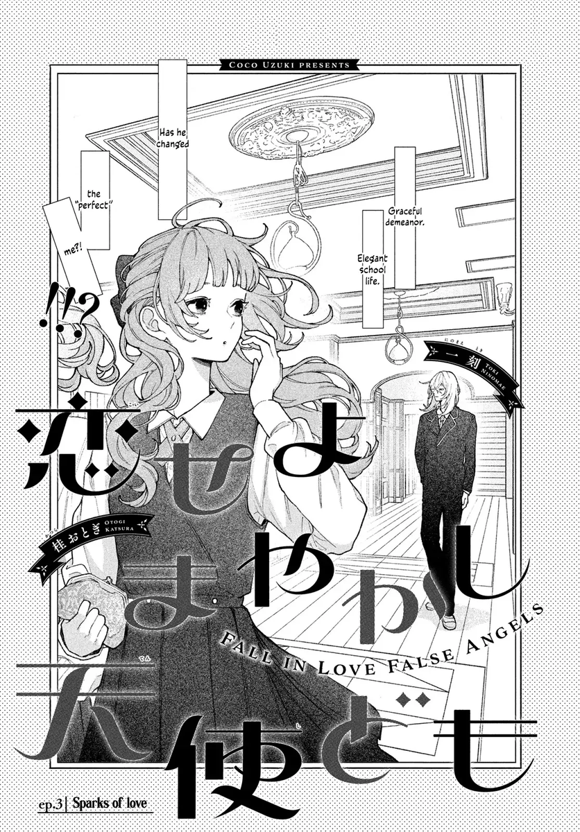 shoujocrave's tweet photo. one the most interesting female x male duos we've had in a shoujo romcom in a while, everyone should talk about them https://t.co/xa1z6SF8ci