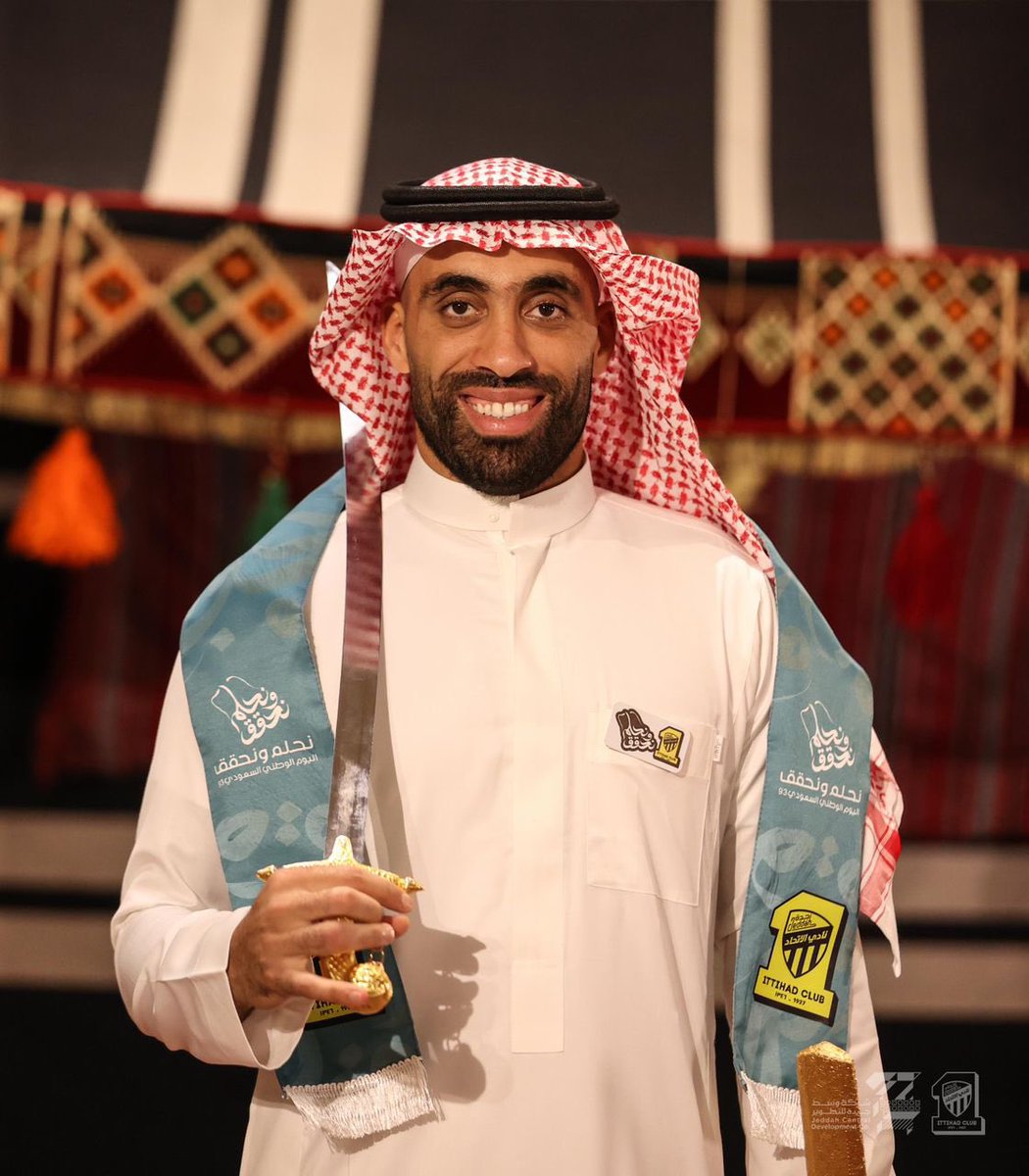 Happy national day 🇸🇦❤️