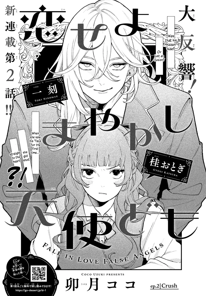 shoujocrave's tweet photo. one the most interesting female x male duos we've had in a shoujo romcom in a while, everyone should talk about them https://t.co/xa1z6SF8ci