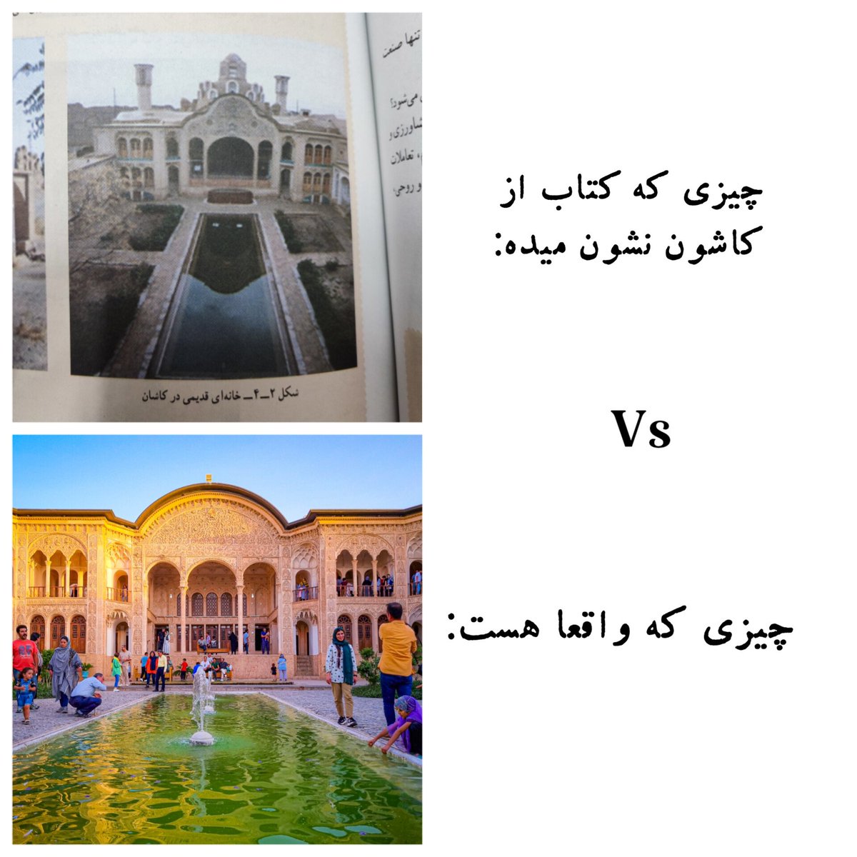 _teu73_'s tweet photo. @dokhtarch @HaiderRegion https://t.co/xpETP4J8Ai