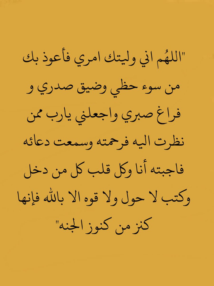 دعاء عظيم جداً: