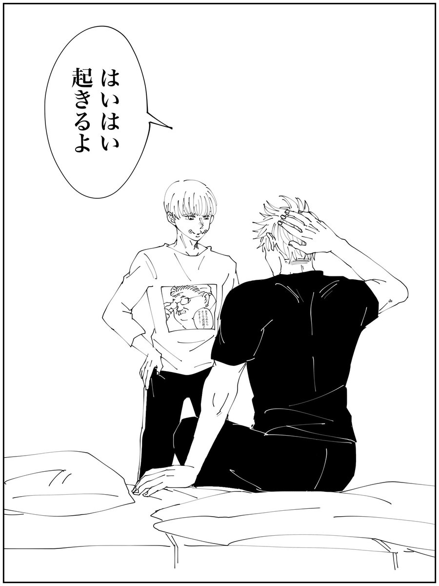 おはようございます。
今度はいぬまき先輩が起こす番です📣 